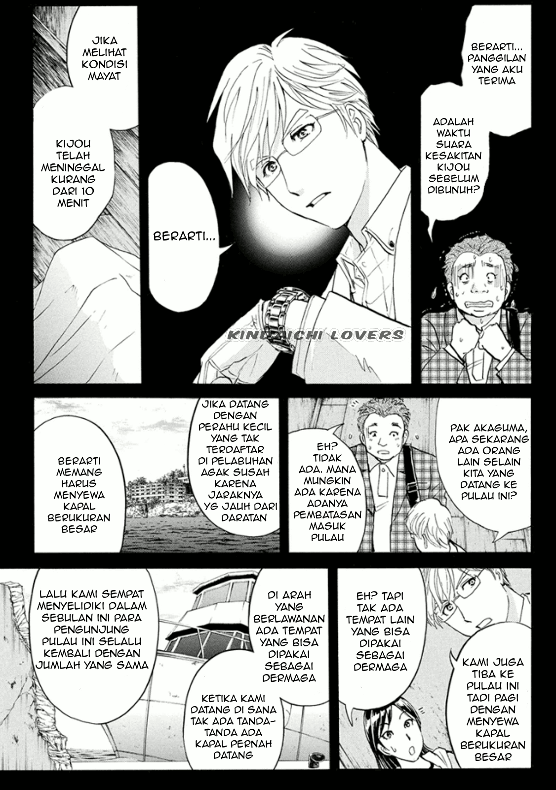Kindaichi Shounen no Jikenbo Returns Chapter 15 - halaman 7