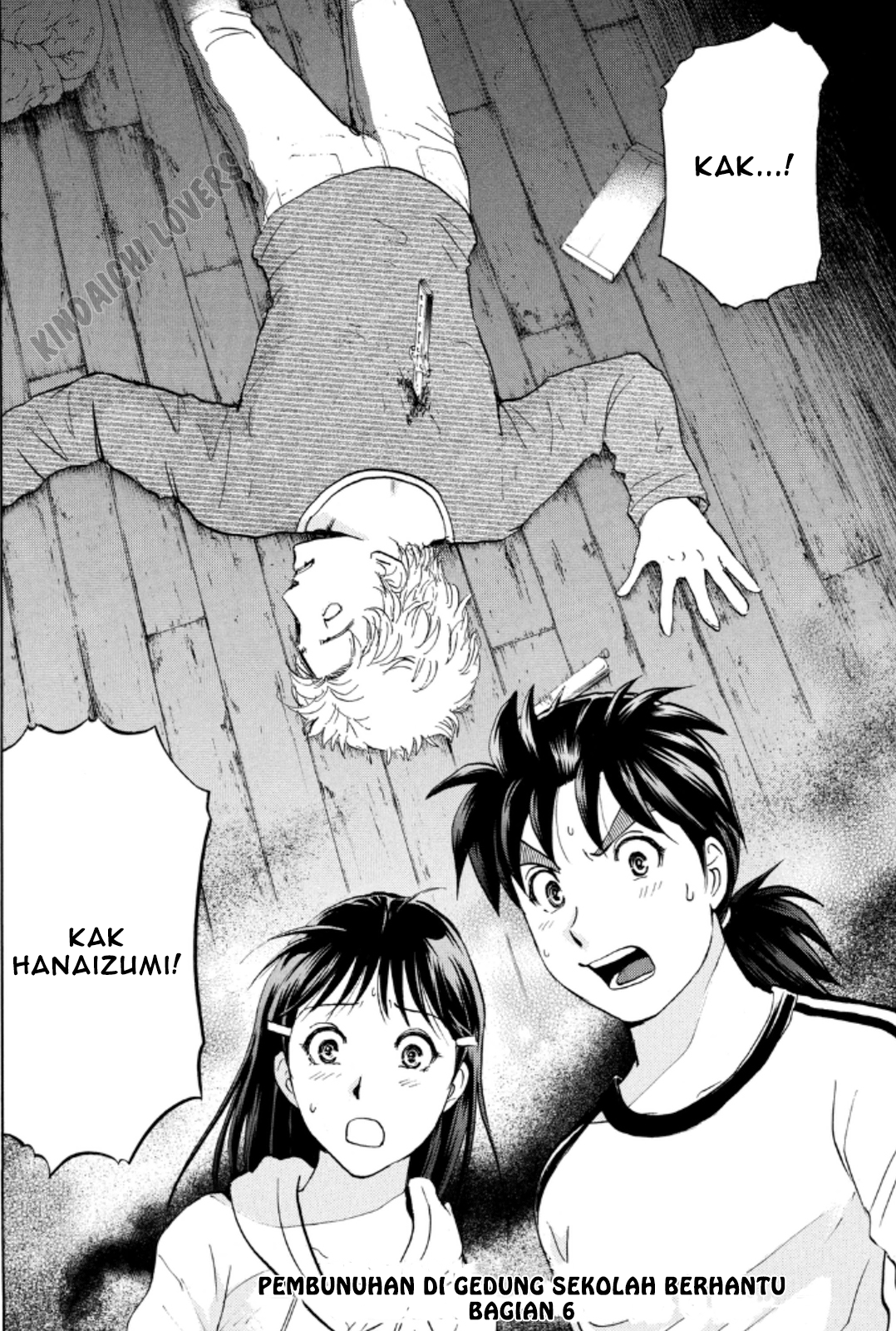 Kindaichi Shounen no Jikenbo Returns Chapter 17 - halaman 2