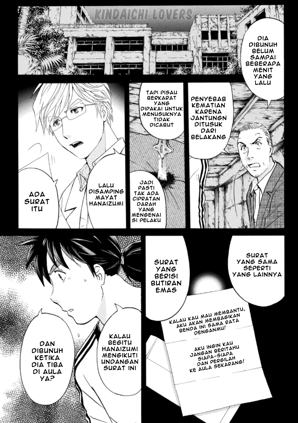 Kindaichi Shounen no Jikenbo Returns Chapter 17 - halaman 3