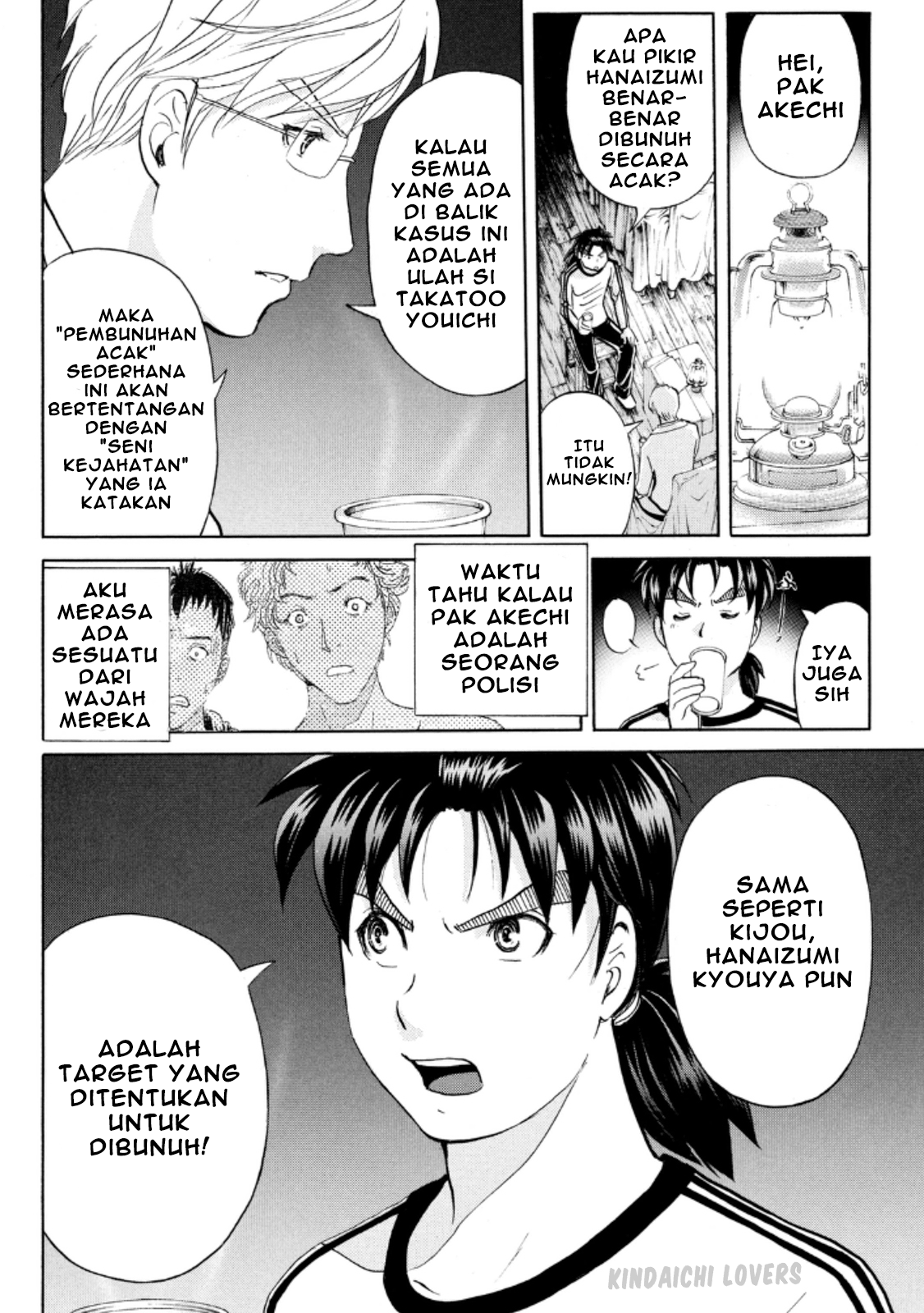 Kindaichi Shounen no Jikenbo Returns Chapter 17 - halaman 8