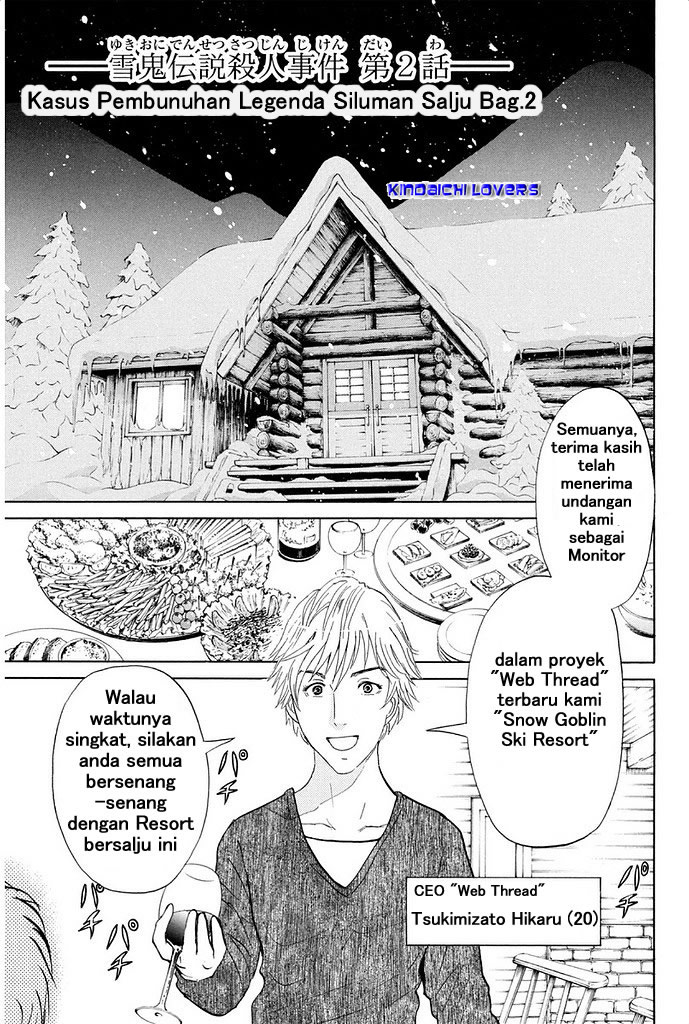 Kindaichi Shounen no Jikenbo Returns Chapter 2 - halaman 1