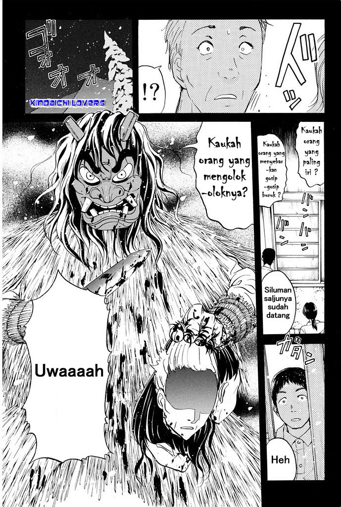 Kindaichi Shounen no Jikenbo Returns Chapter 2 - halaman 13