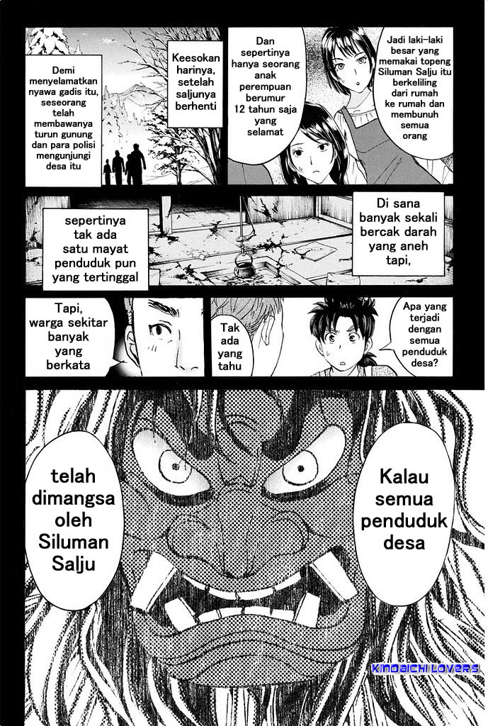 Kindaichi Shounen no Jikenbo Returns Chapter 2 - halaman 14
