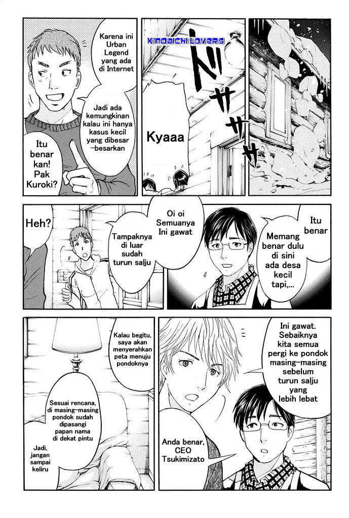Kindaichi Shounen no Jikenbo Returns Chapter 2 - halaman 15