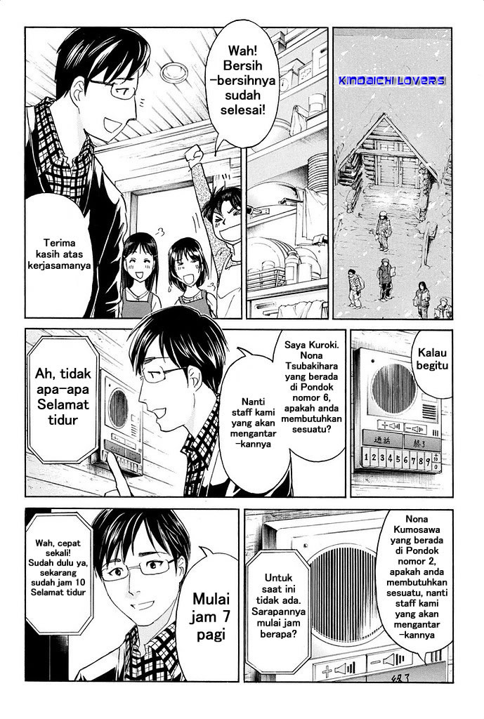 Kindaichi Shounen no Jikenbo Returns Chapter 2 - halaman 16