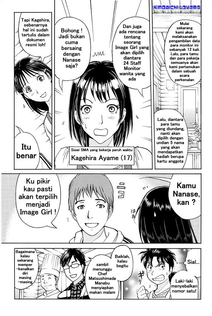 Kindaichi Shounen no Jikenbo Returns Chapter 2 - halaman 3