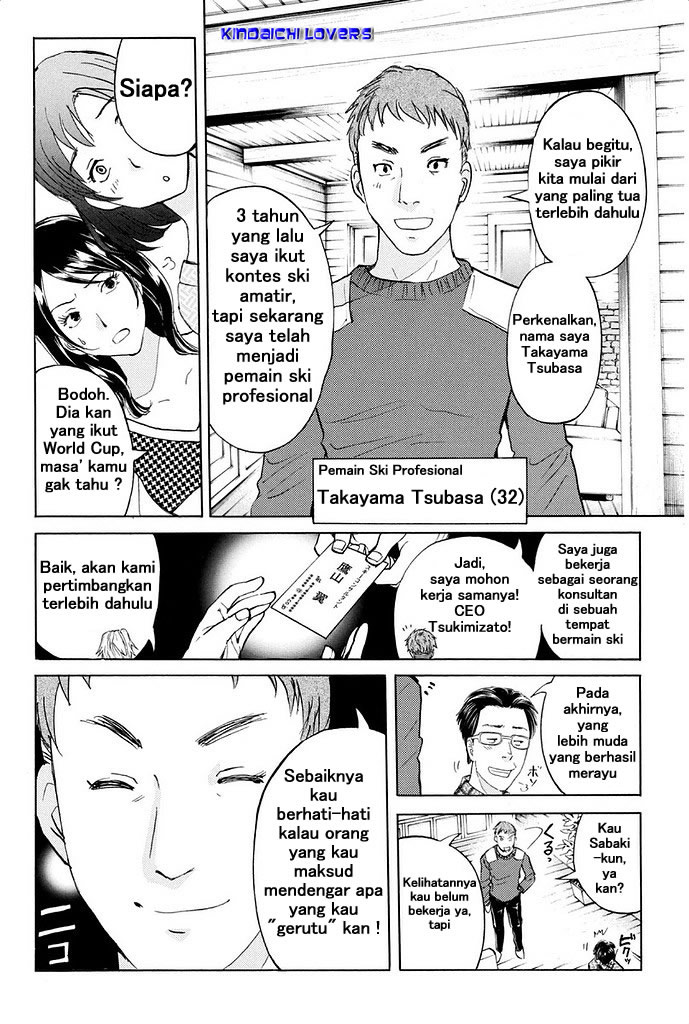 Kindaichi Shounen no Jikenbo Returns Chapter 2 - halaman 4