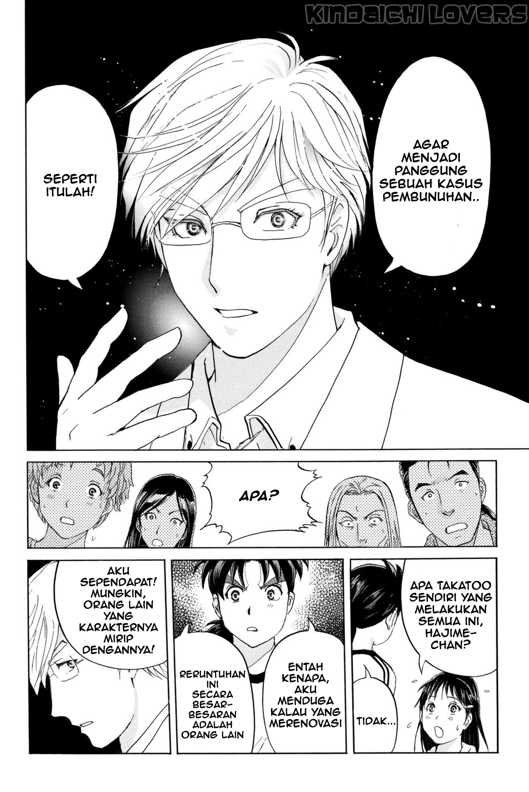 Kindaichi Shounen no Jikenbo Returns Chapter 20 - halaman 10
