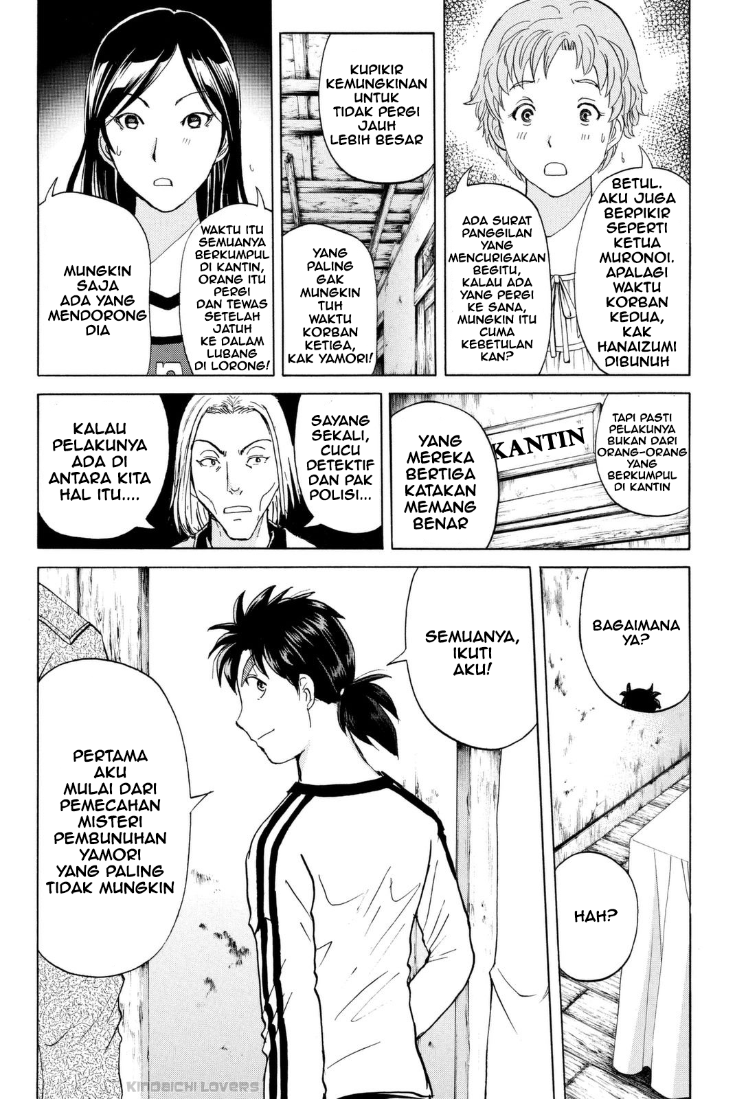 Kindaichi Shounen no Jikenbo Returns Chapter 20 - halaman 12