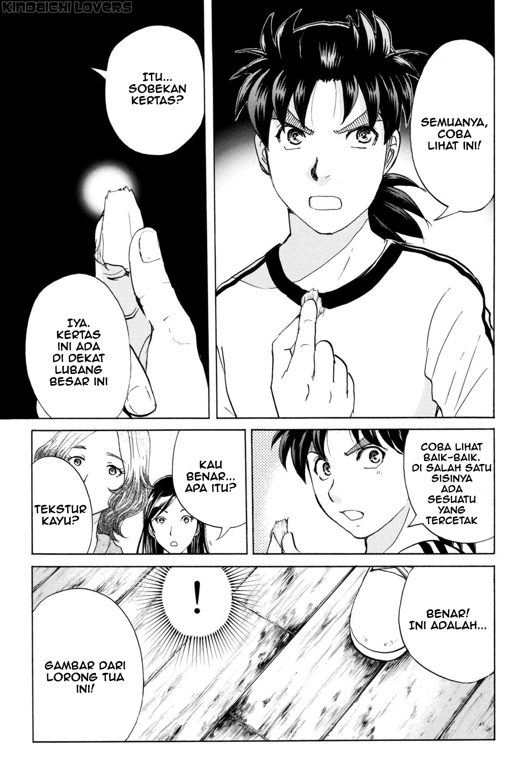 Kindaichi Shounen no Jikenbo Returns Chapter 20 - halaman 15