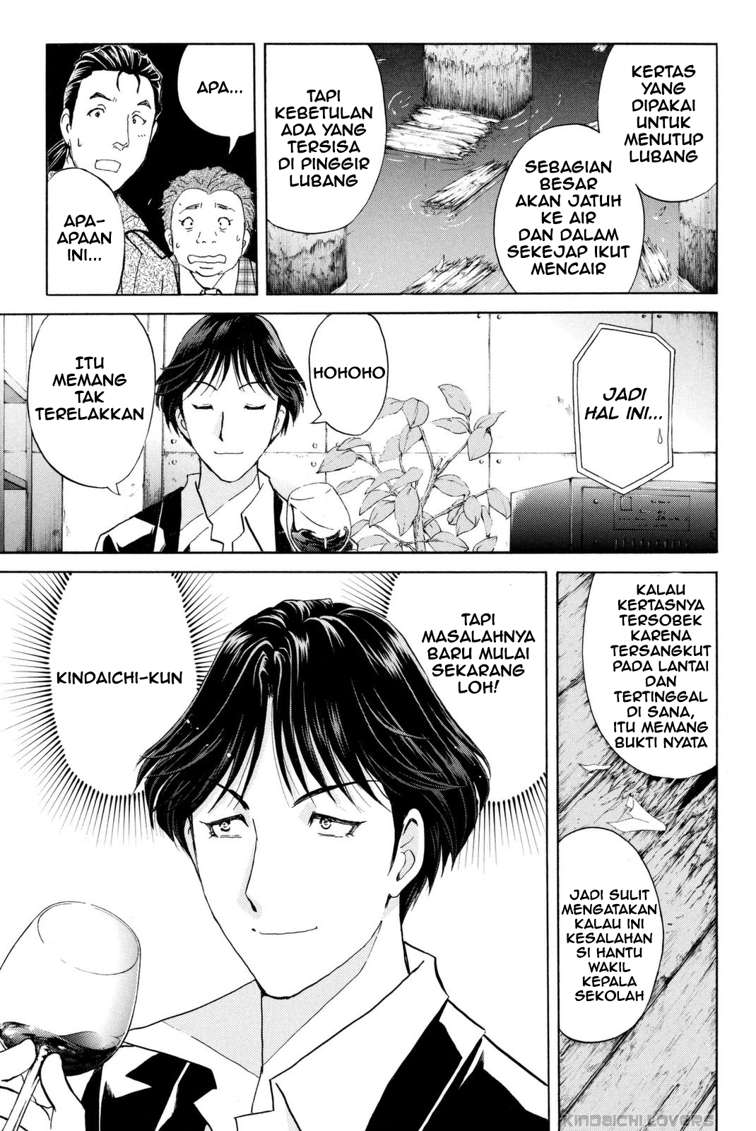 Kindaichi Shounen no Jikenbo Returns Chapter 20 - halaman 17
