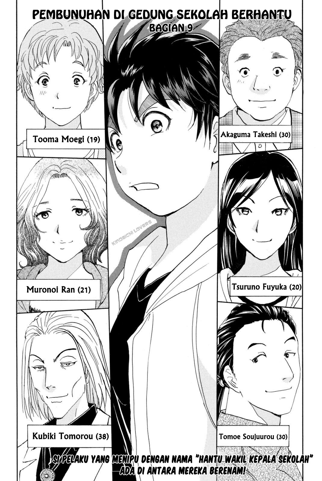 Kindaichi Shounen no Jikenbo Returns Chapter 20 - halaman 2