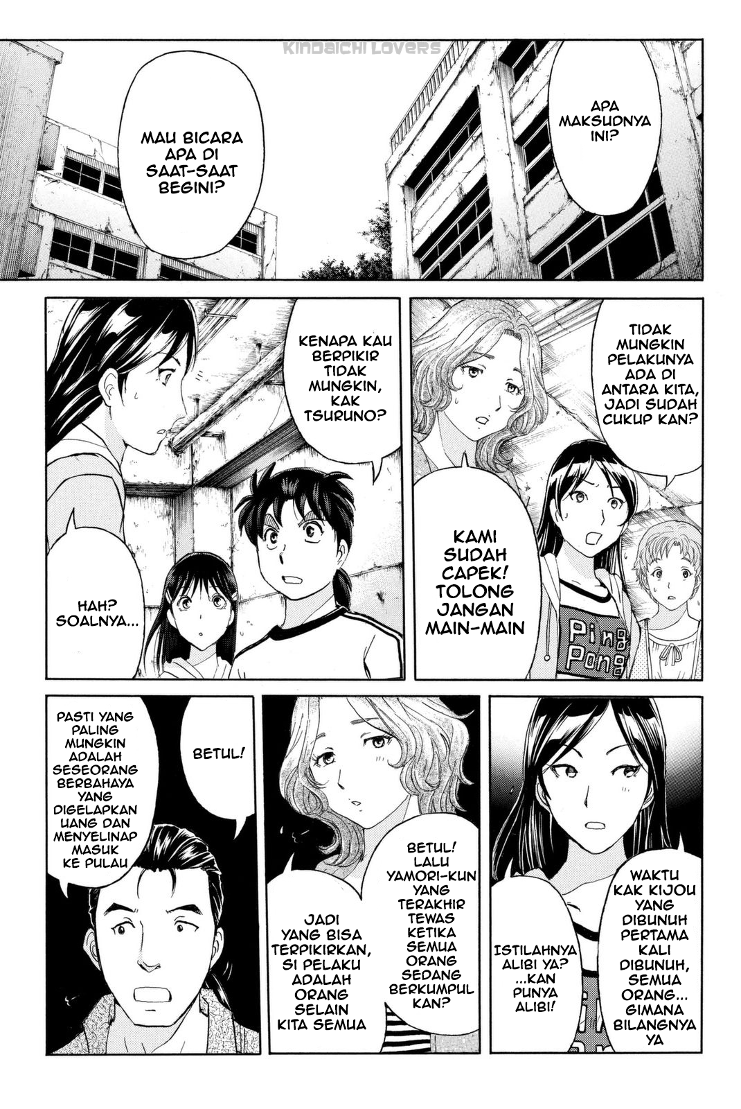 Kindaichi Shounen no Jikenbo Returns Chapter 20 - halaman 3