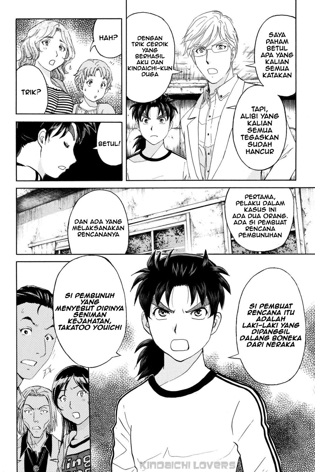 Kindaichi Shounen no Jikenbo Returns Chapter 20 - halaman 4