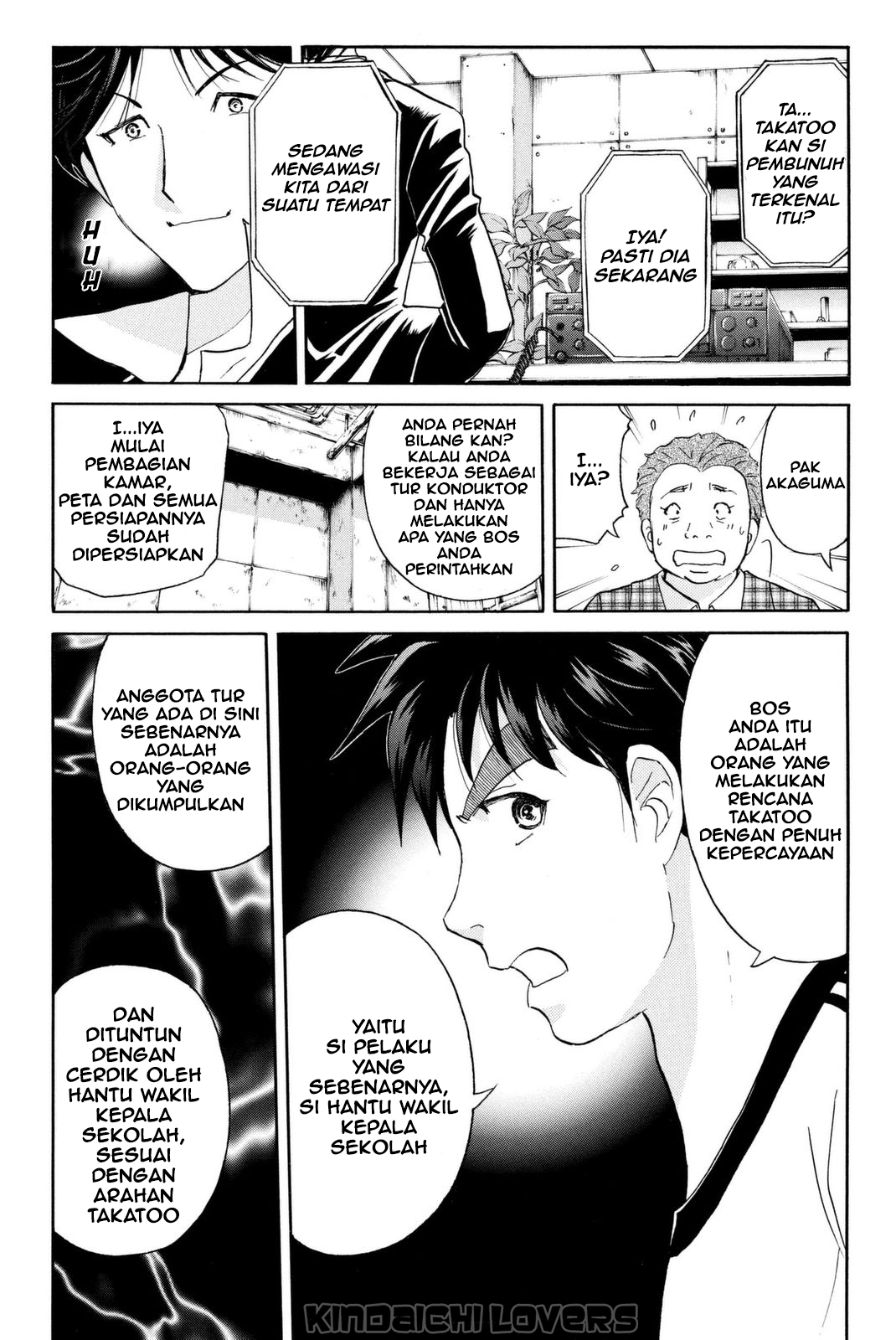 Kindaichi Shounen no Jikenbo Returns Chapter 20 - halaman 5