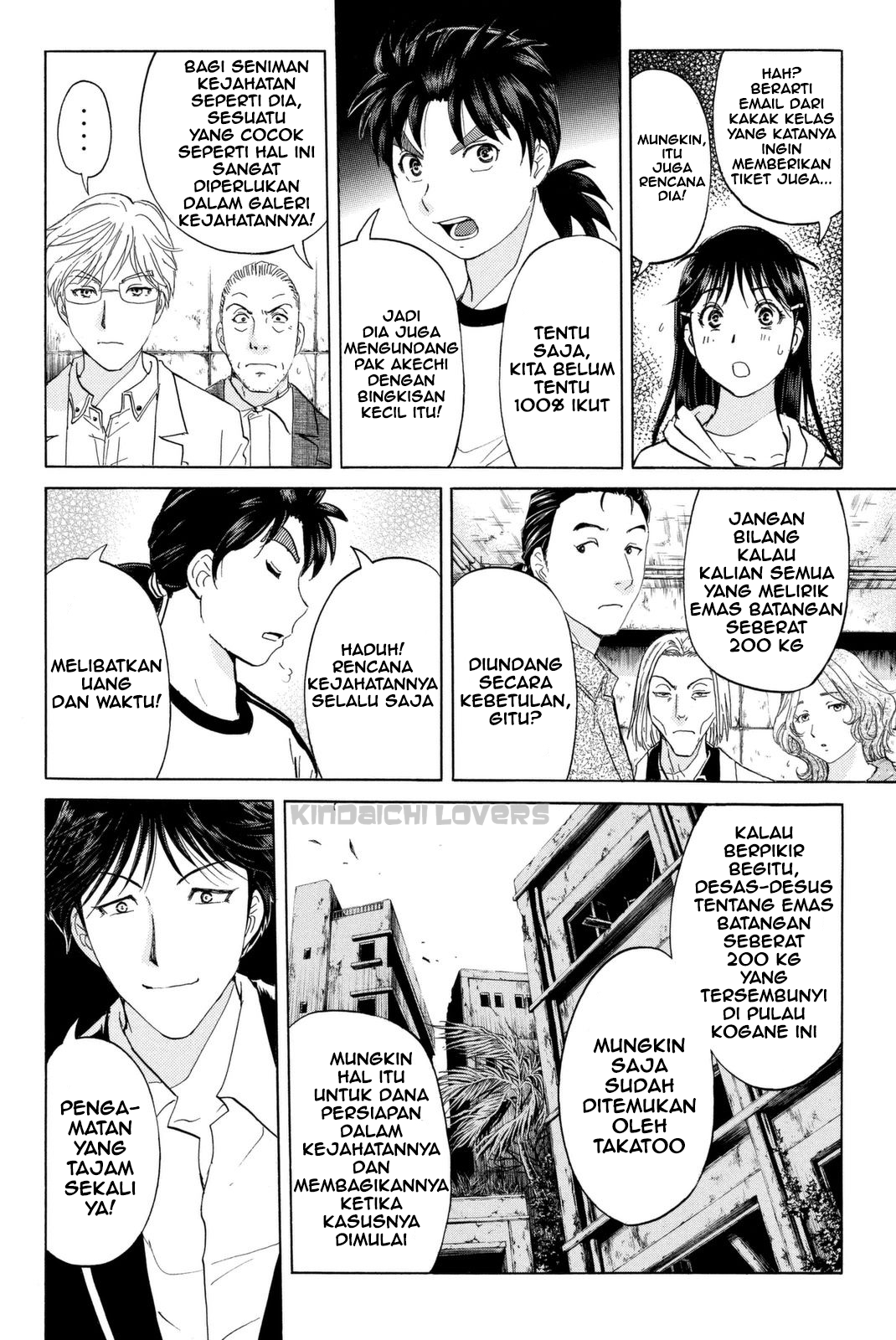 Kindaichi Shounen no Jikenbo Returns Chapter 20 - halaman 6