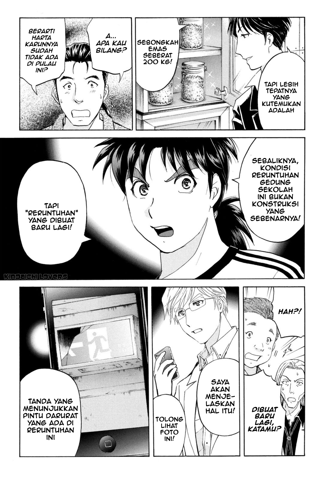 Kindaichi Shounen no Jikenbo Returns Chapter 20 - halaman 7