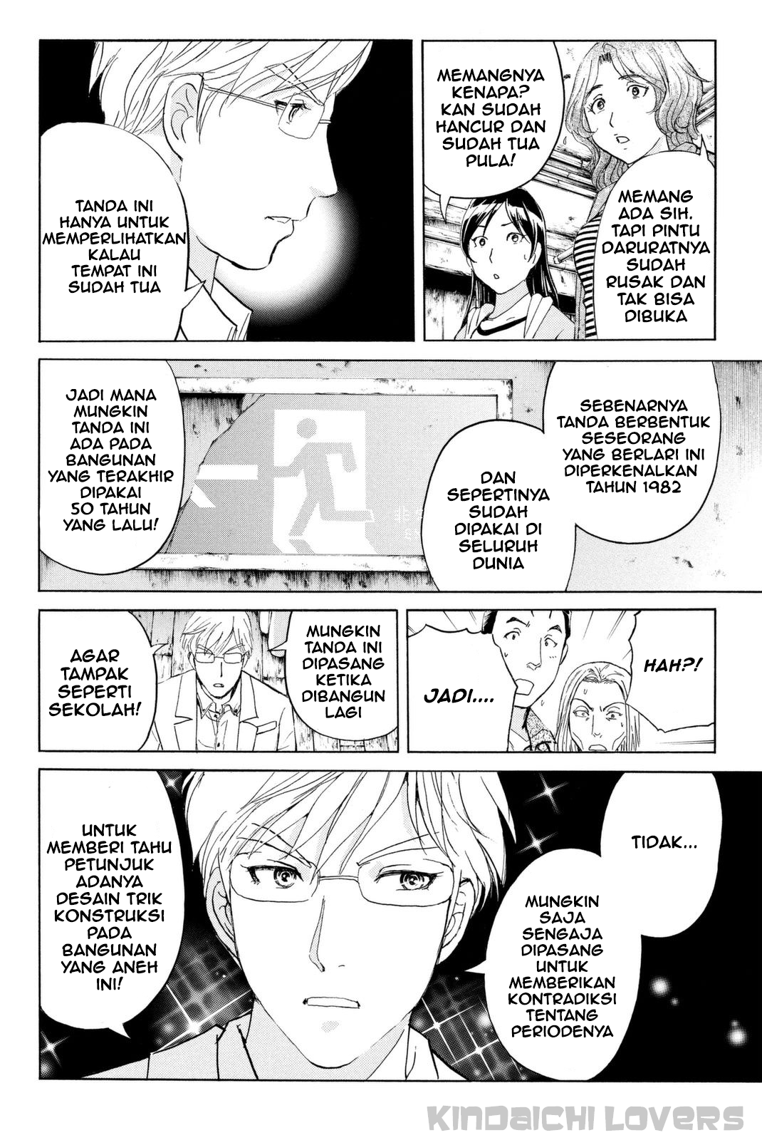 Kindaichi Shounen no Jikenbo Returns Chapter 20 - halaman 8