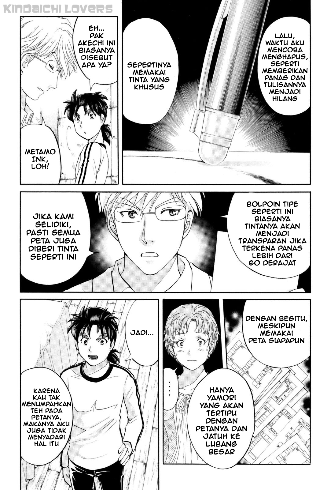 Kindaichi Shounen no Jikenbo Returns Chapter 21 - halaman 10