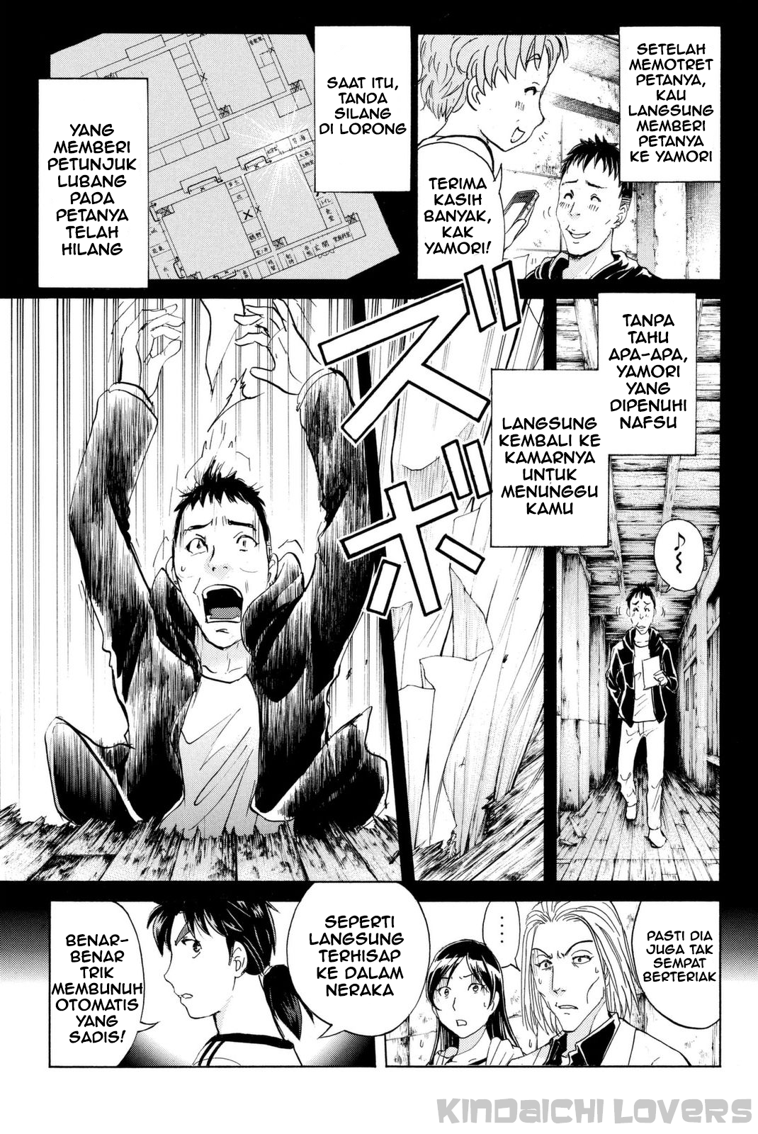 Kindaichi Shounen no Jikenbo Returns Chapter 21 - halaman 12