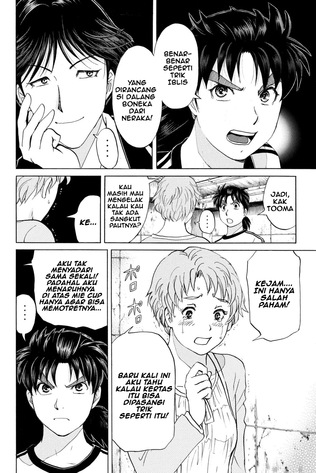 Kindaichi Shounen no Jikenbo Returns Chapter 21 - halaman 13