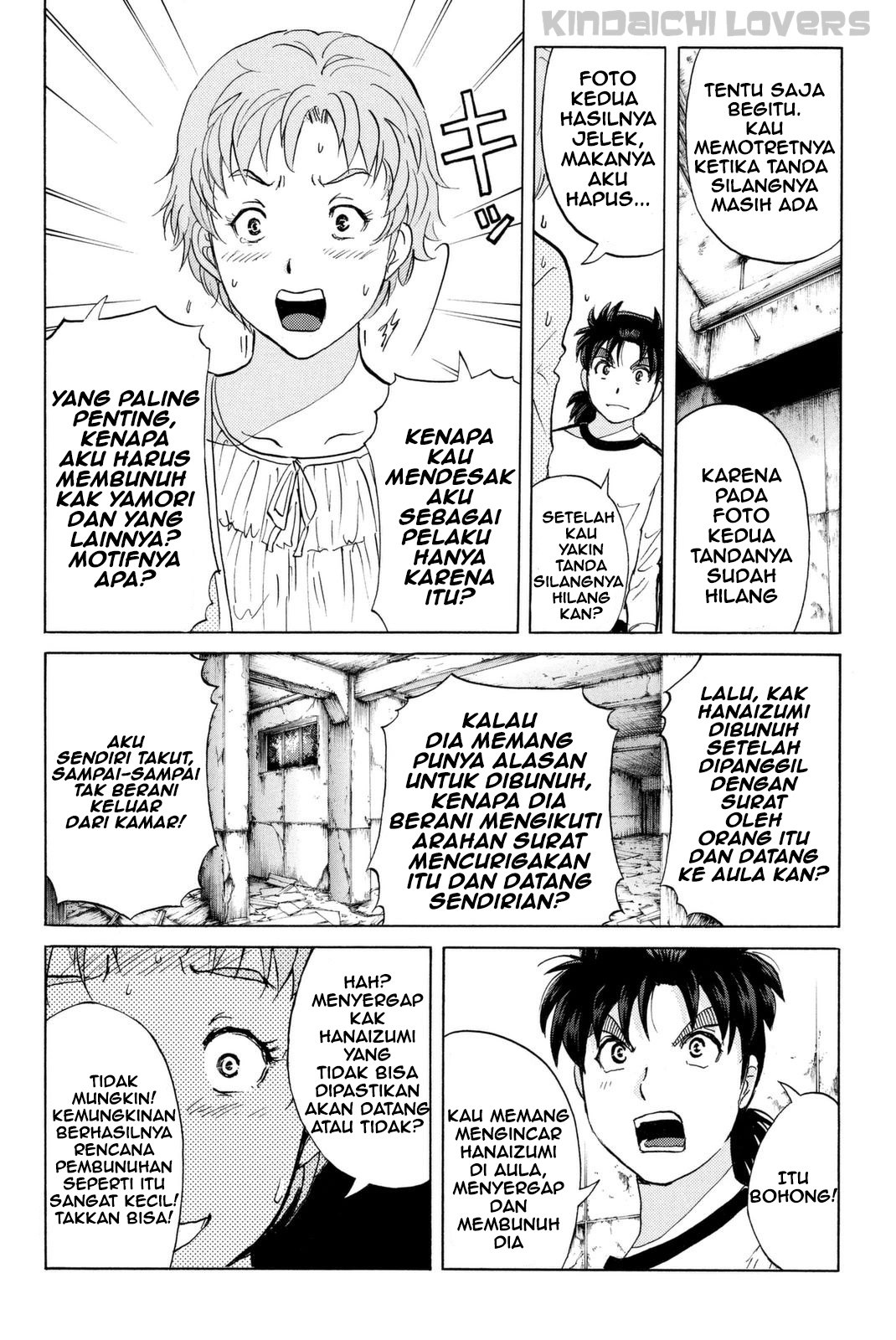 Kindaichi Shounen no Jikenbo Returns Chapter 21 - halaman 15