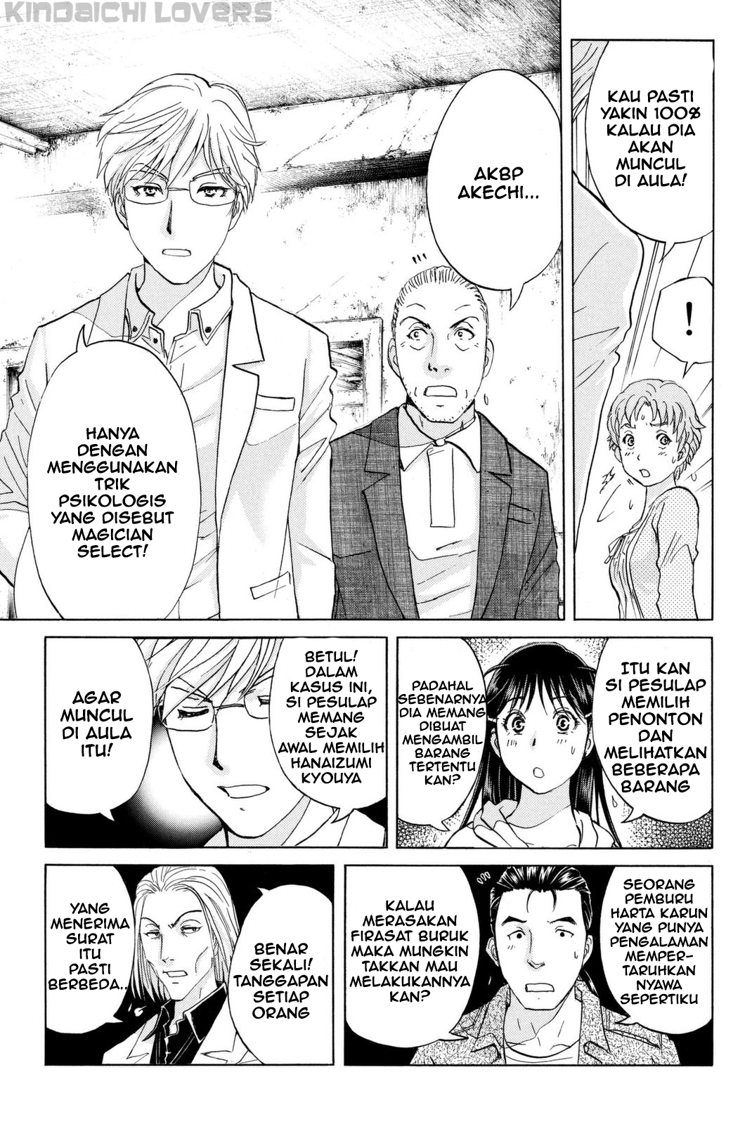 Kindaichi Shounen no Jikenbo Returns Chapter 21 - halaman 16