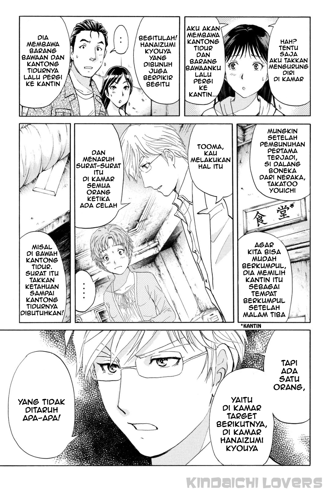 Kindaichi Shounen no Jikenbo Returns Chapter 21 - halaman 18
