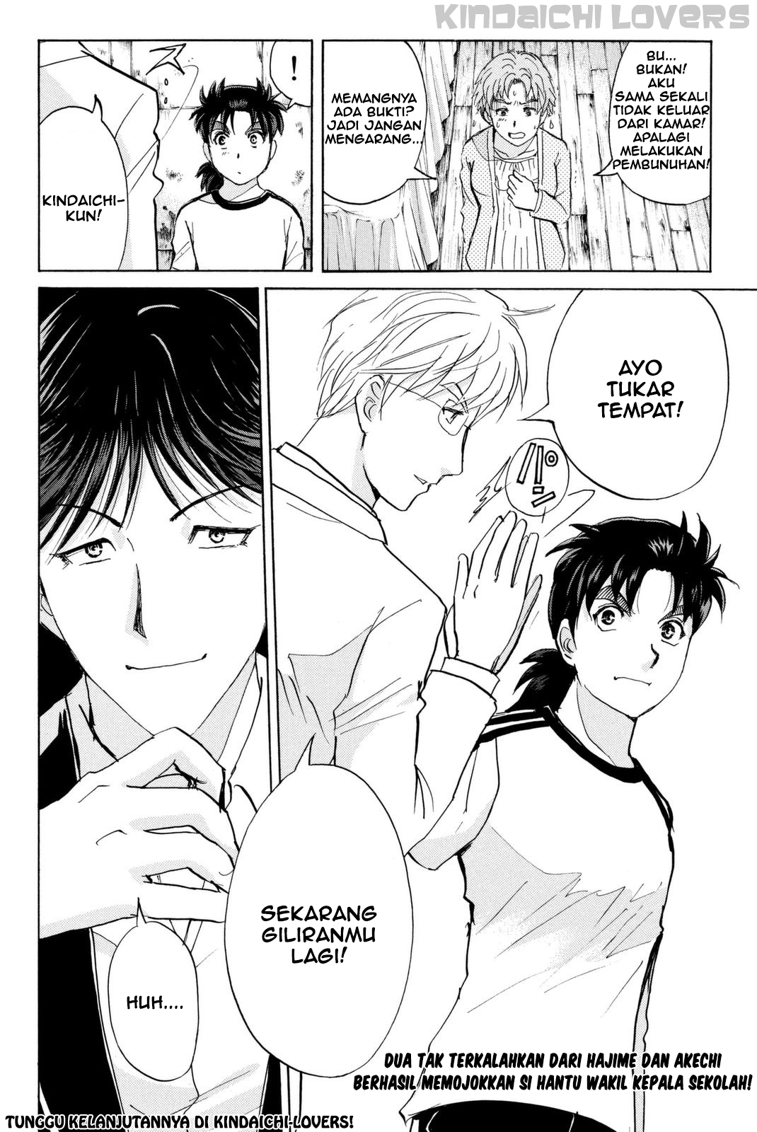 Kindaichi Shounen no Jikenbo Returns Chapter 21 - halaman 21