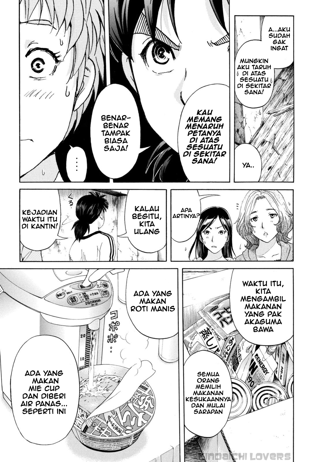 Kindaichi Shounen no Jikenbo Returns Chapter 21 - halaman 6