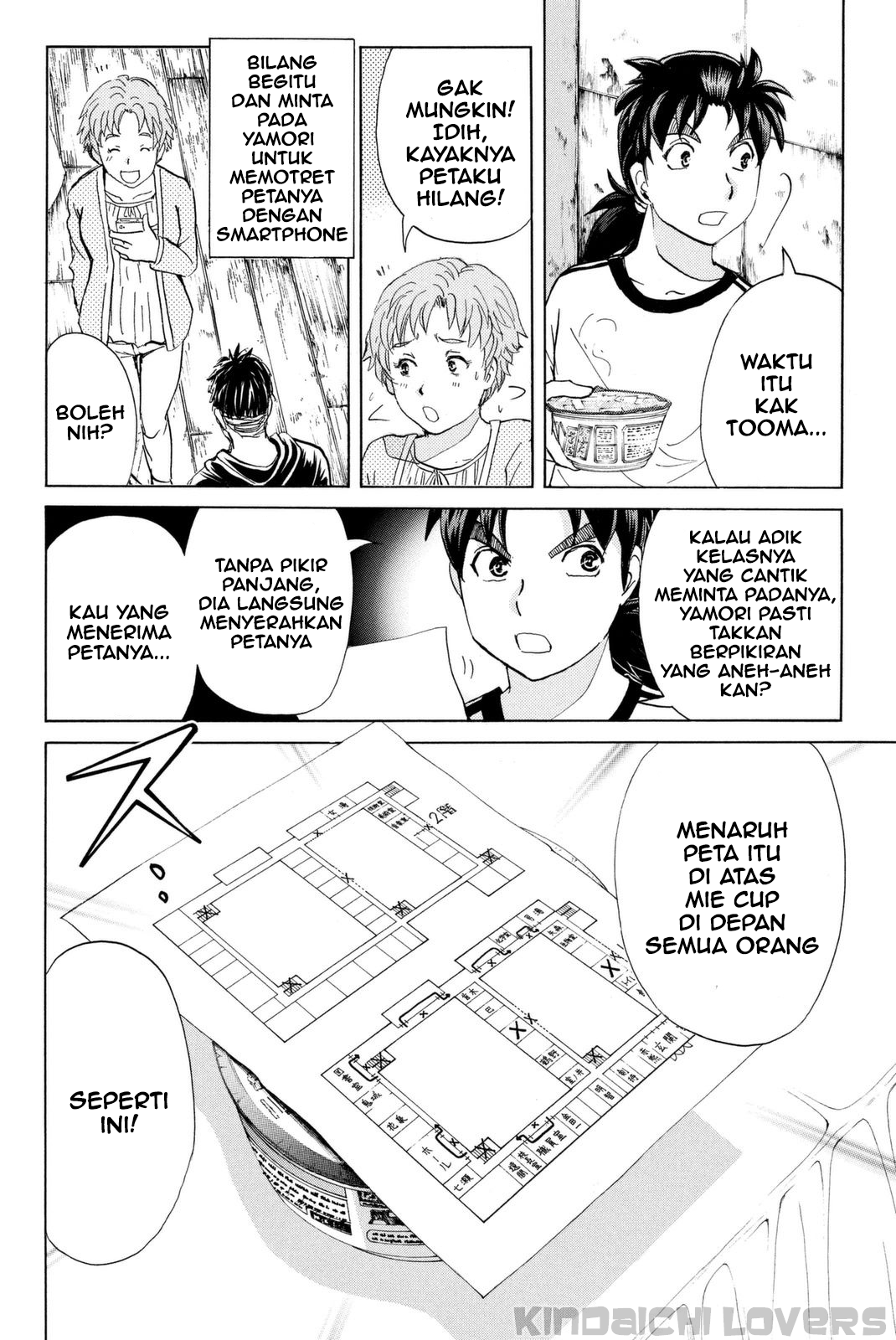Kindaichi Shounen no Jikenbo Returns Chapter 21 - halaman 7