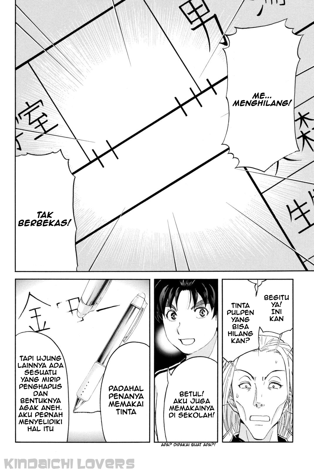 Kindaichi Shounen no Jikenbo Returns Chapter 21 - halaman 9
