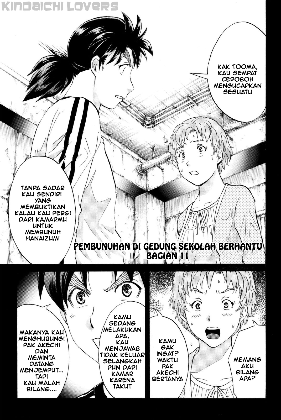 Kindaichi Shounen no Jikenbo Returns Chapter 22 - halaman 1