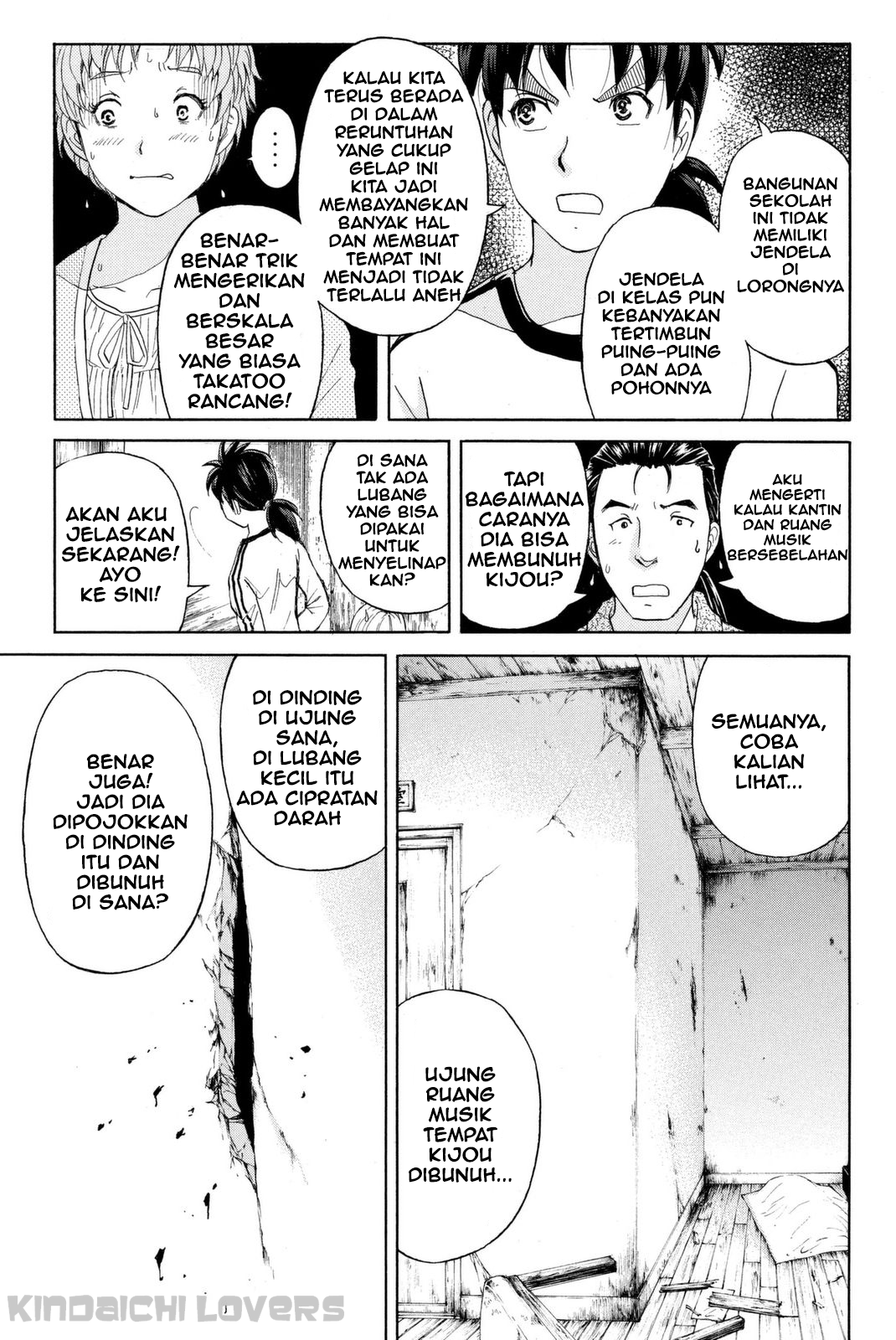 Kindaichi Shounen no Jikenbo Returns Chapter 22 - halaman 11