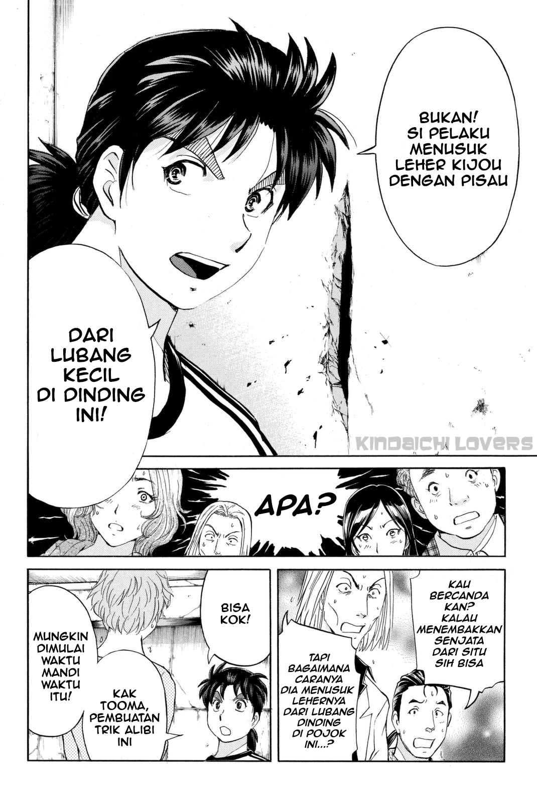Kindaichi Shounen no Jikenbo Returns Chapter 22 - halaman 12