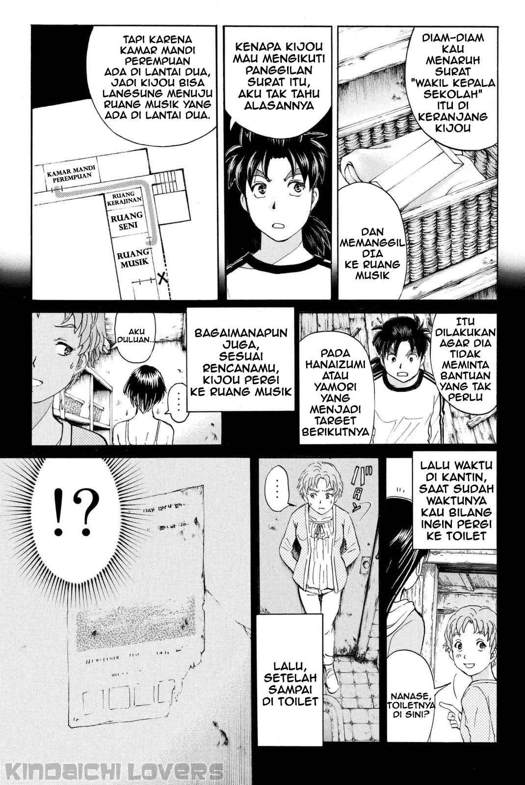 Kindaichi Shounen no Jikenbo Returns Chapter 22 - halaman 13