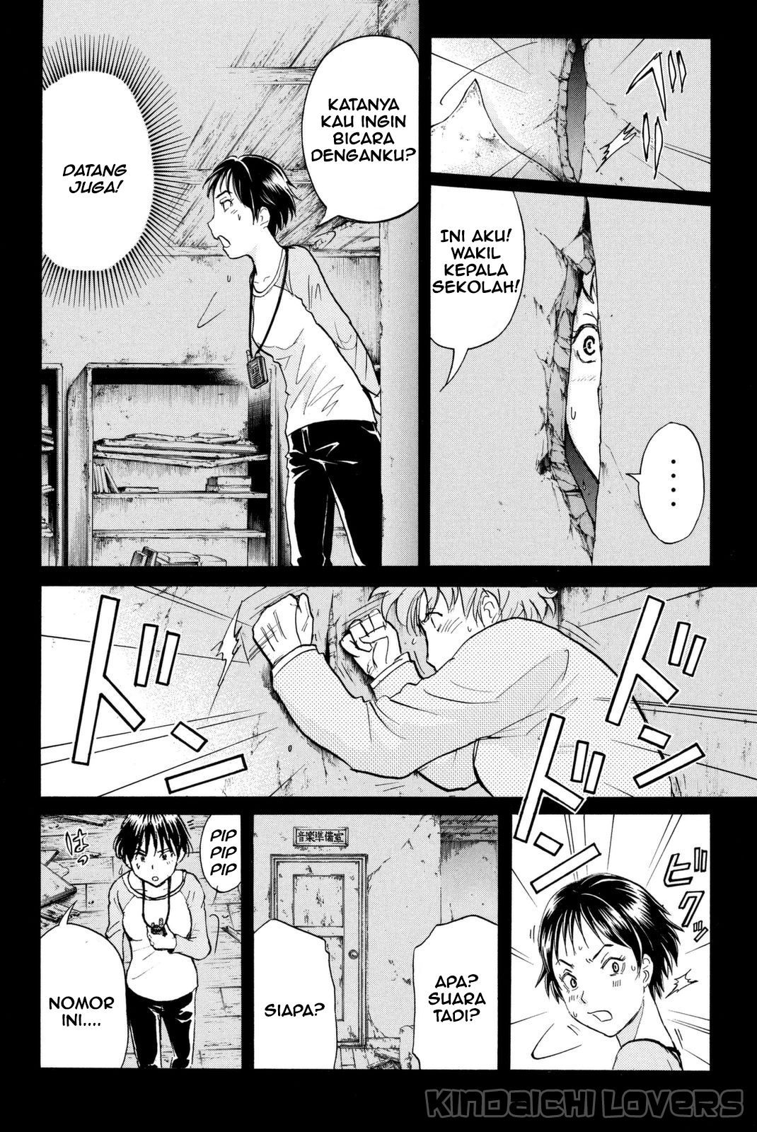 Kindaichi Shounen no Jikenbo Returns Chapter 22 - halaman 14