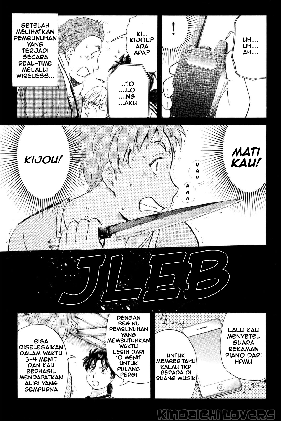 Kindaichi Shounen no Jikenbo Returns Chapter 22 - halaman 17