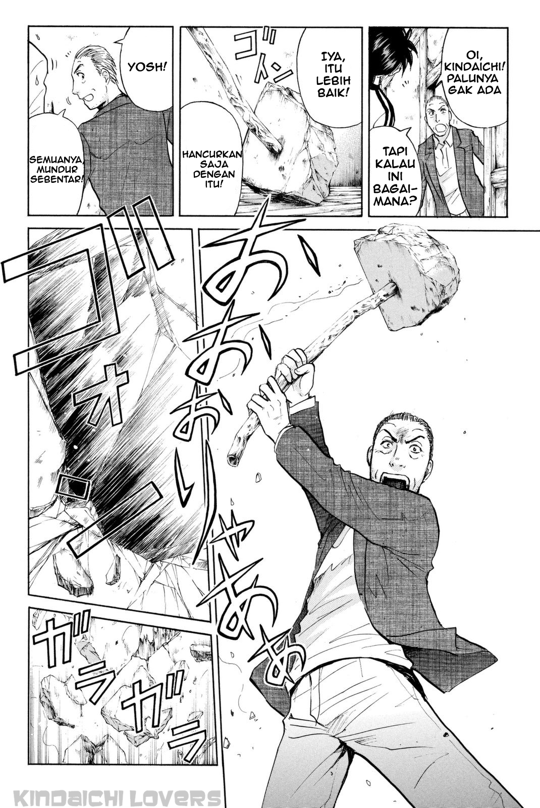 Kindaichi Shounen no Jikenbo Returns Chapter 22 - halaman 18