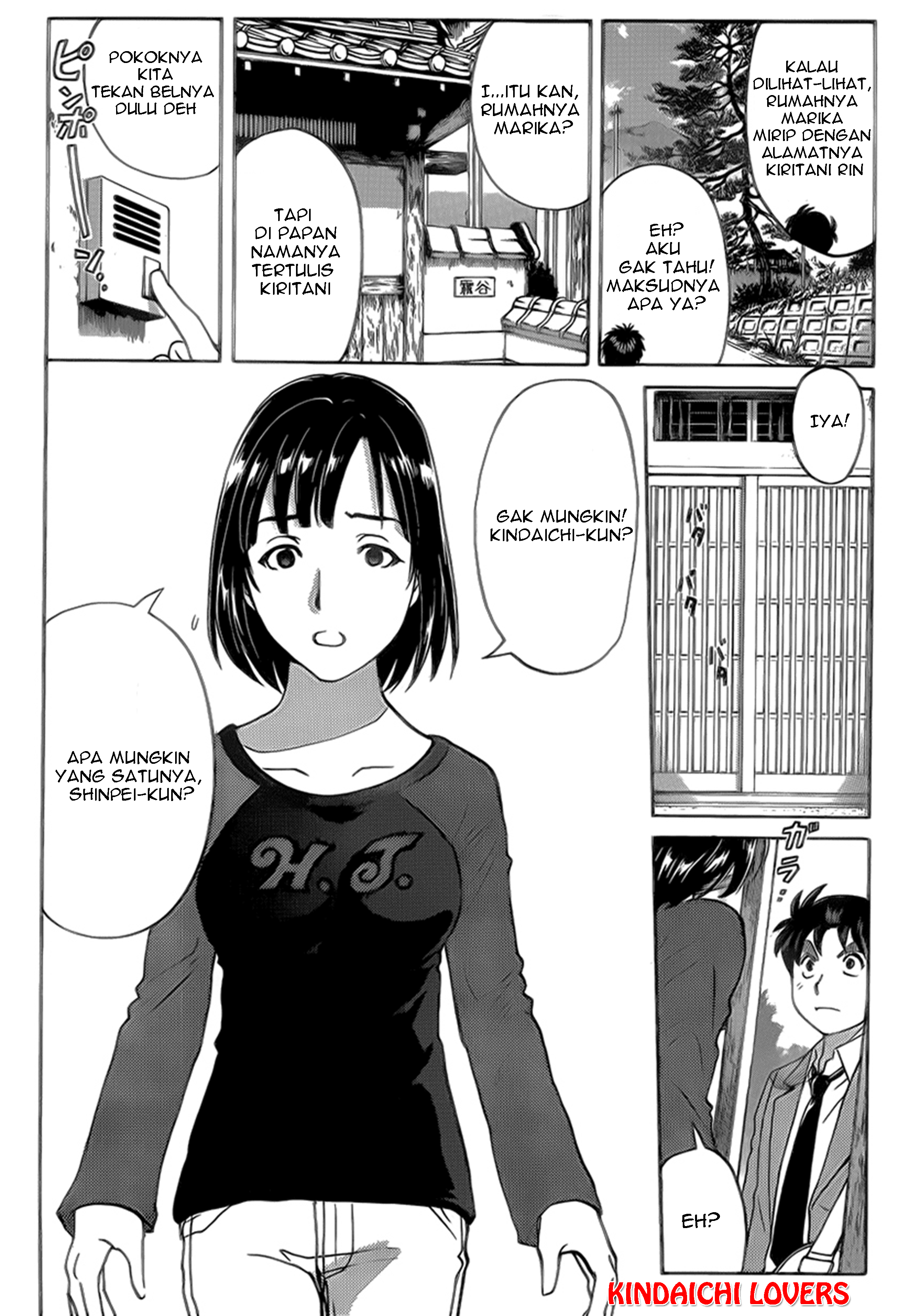 Kindaichi Shounen no Jikenbo Returns Chapter 24 - halaman 12