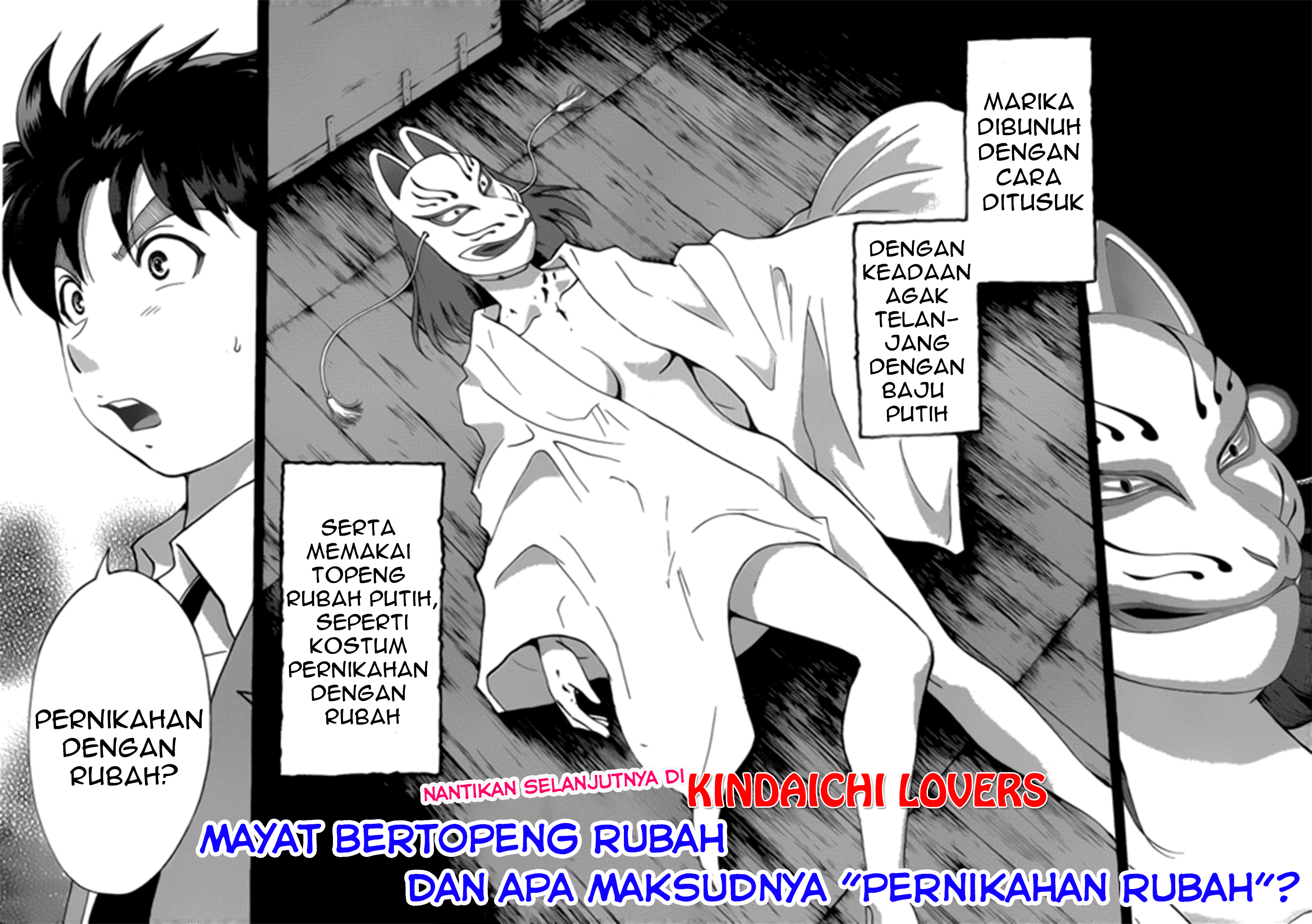 Kindaichi Shounen no Jikenbo Returns Chapter 24 - halaman 18