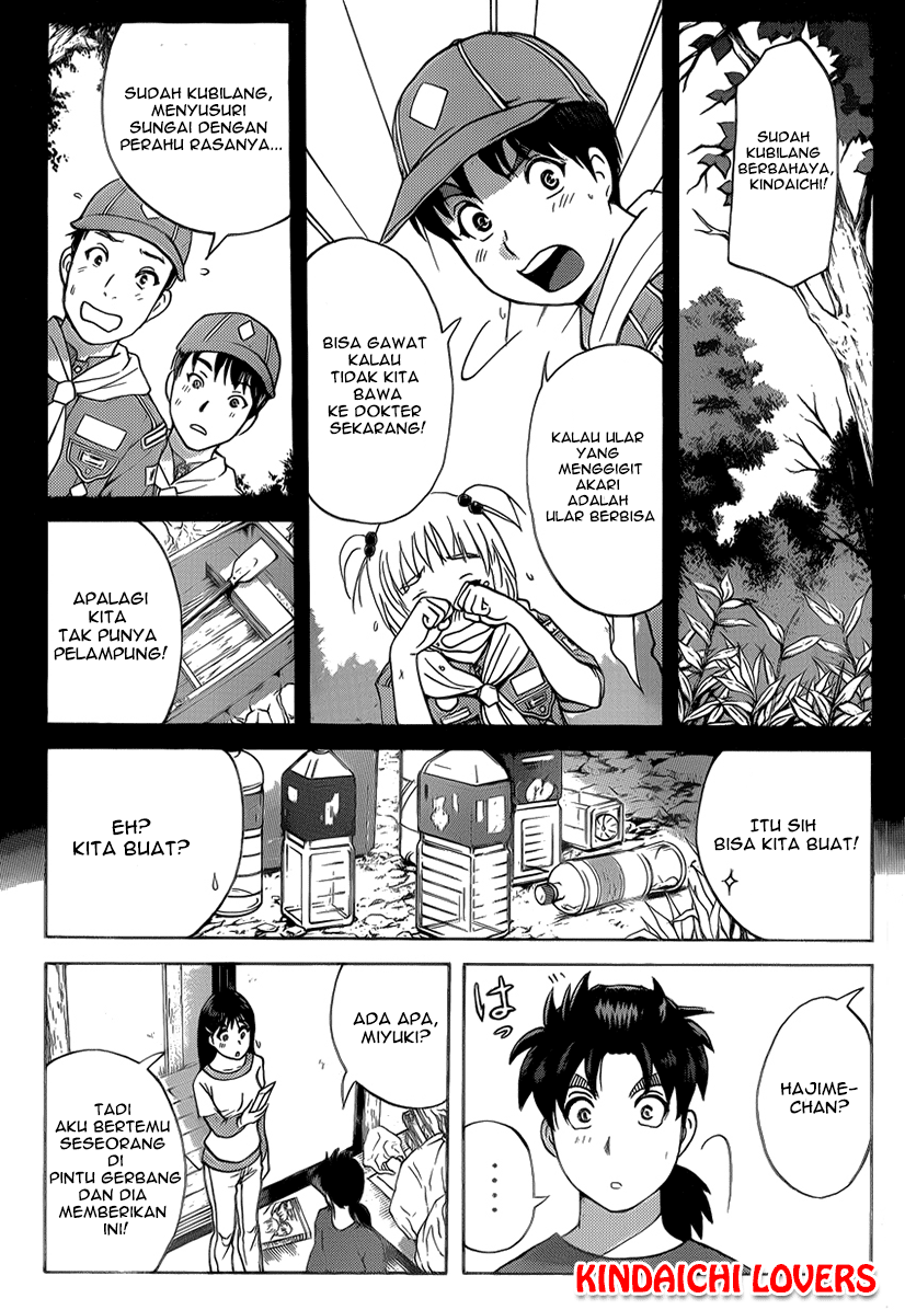 Kindaichi Shounen no Jikenbo Returns Chapter 24 - halaman 5