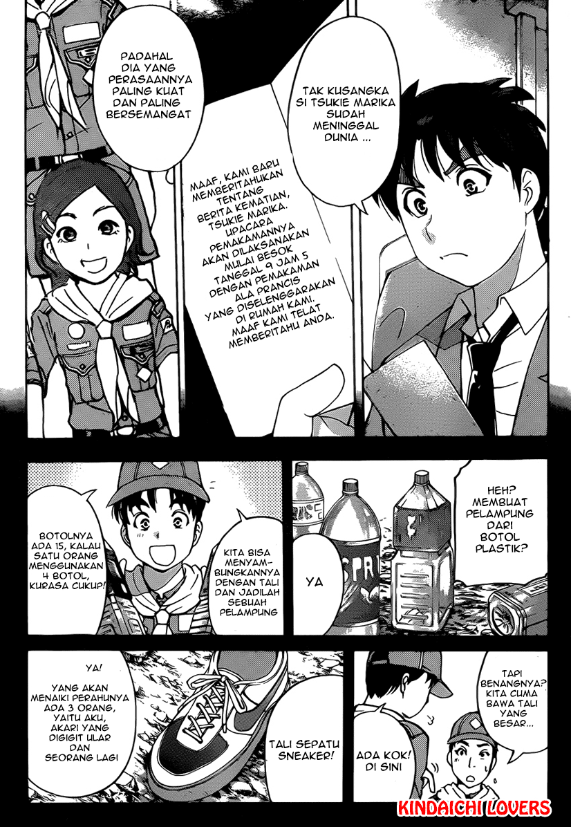 Kindaichi Shounen no Jikenbo Returns Chapter 24 - halaman 7