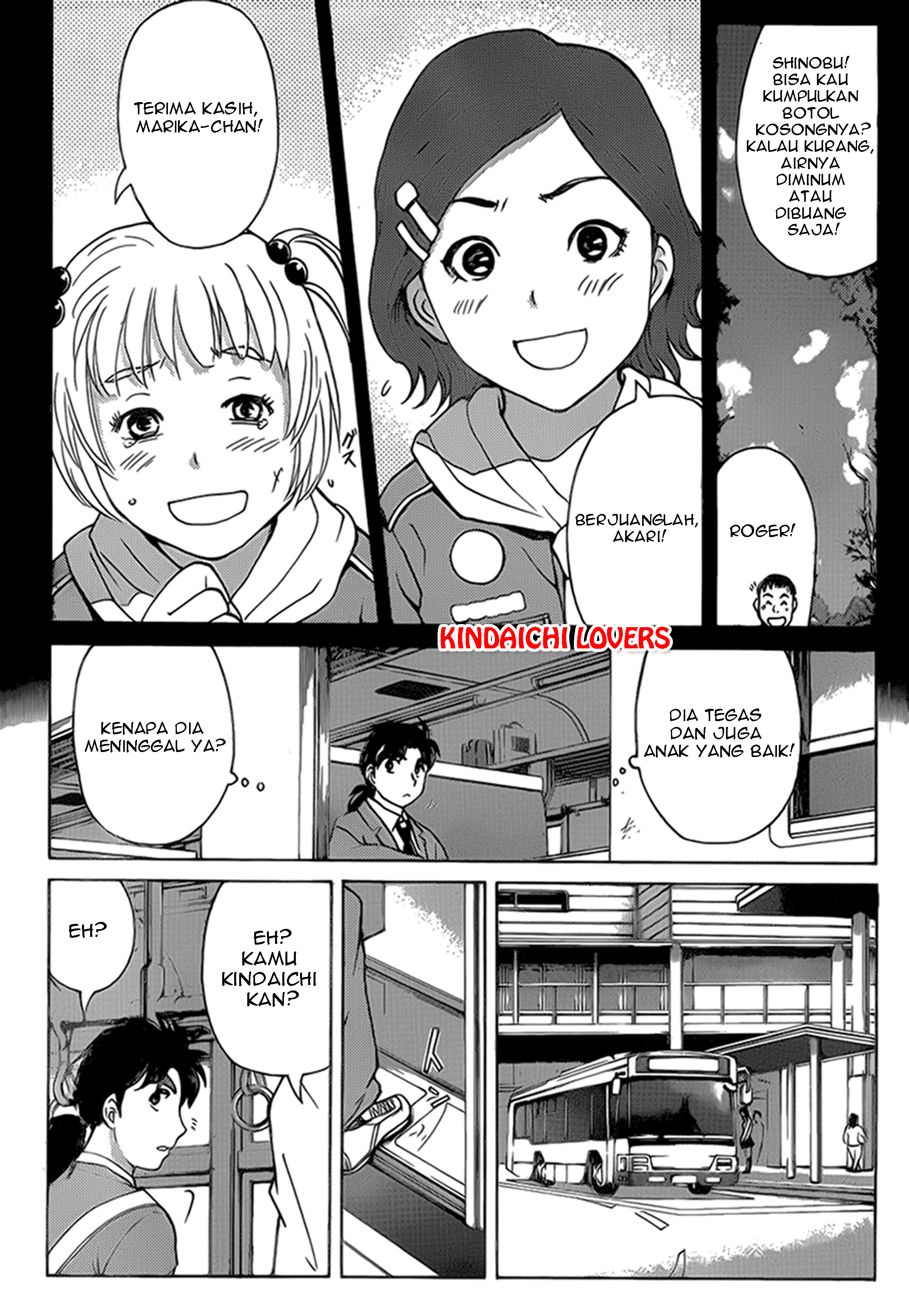 Kindaichi Shounen no Jikenbo Returns Chapter 24 - halaman 9