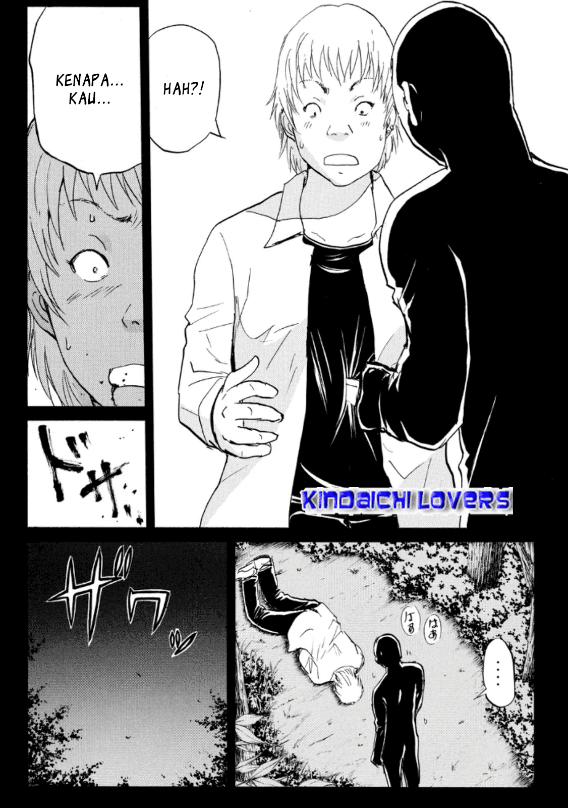 Kindaichi Shounen no Jikenbo Returns Chapter 25 - halaman 12