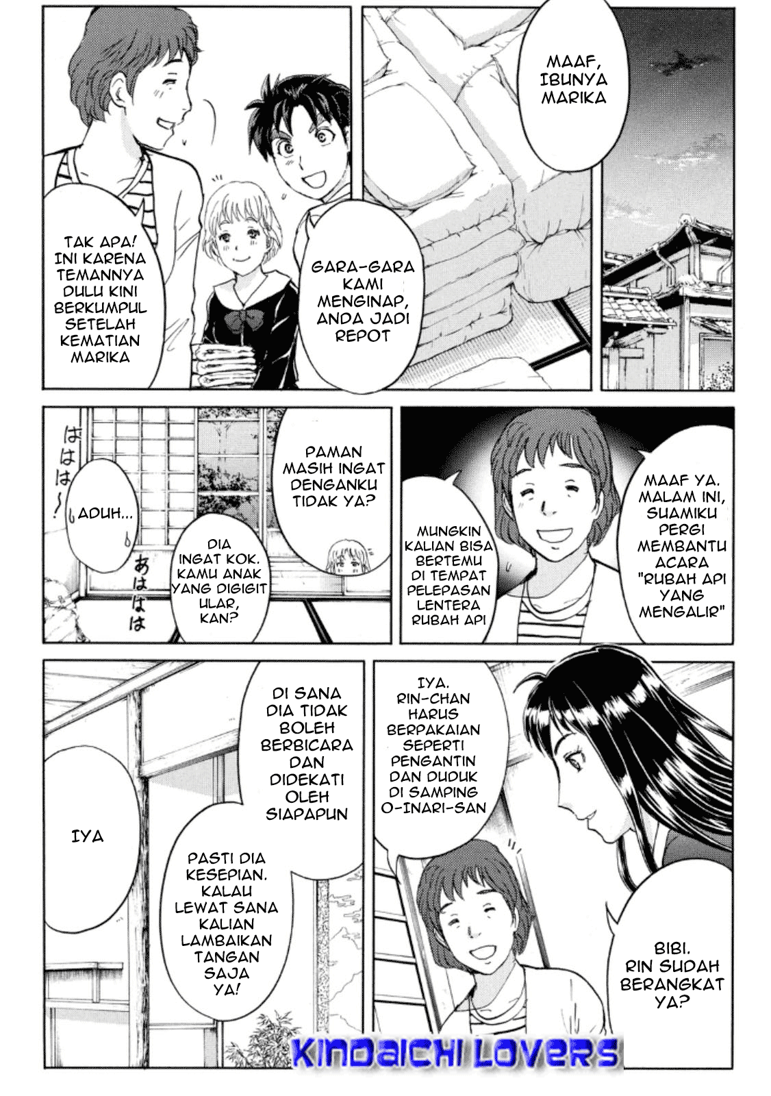 Kindaichi Shounen no Jikenbo Returns Chapter 25 - halaman 13