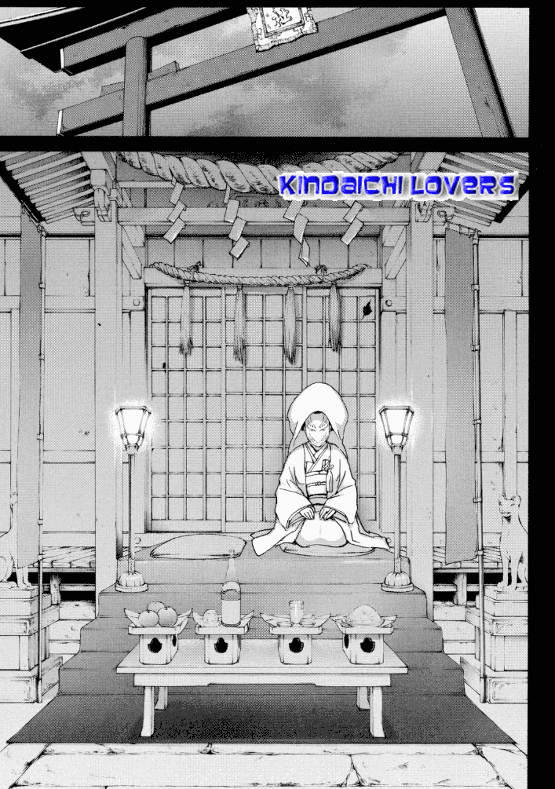 Kindaichi Shounen no Jikenbo Returns Chapter 25 - halaman 15