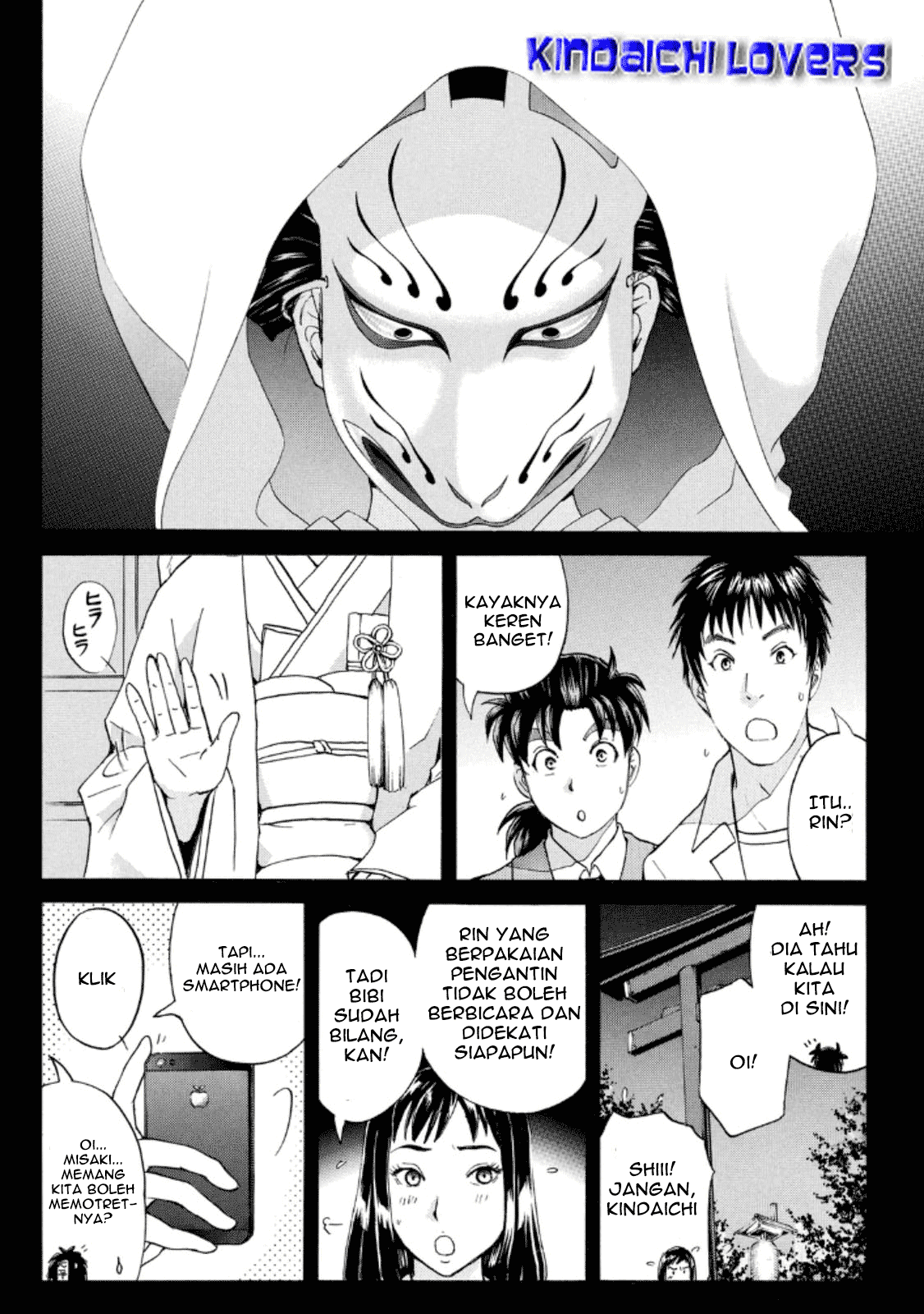 Kindaichi Shounen no Jikenbo Returns Chapter 25 - halaman 16