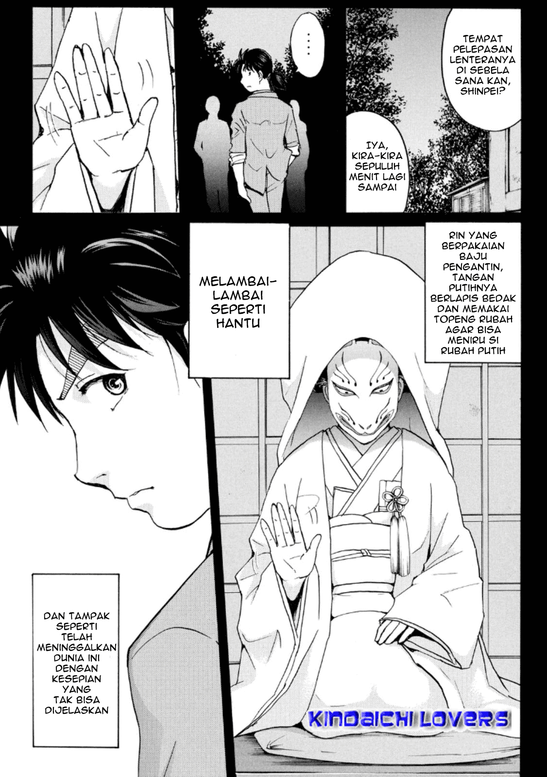 Kindaichi Shounen no Jikenbo Returns Chapter 25 - halaman 17