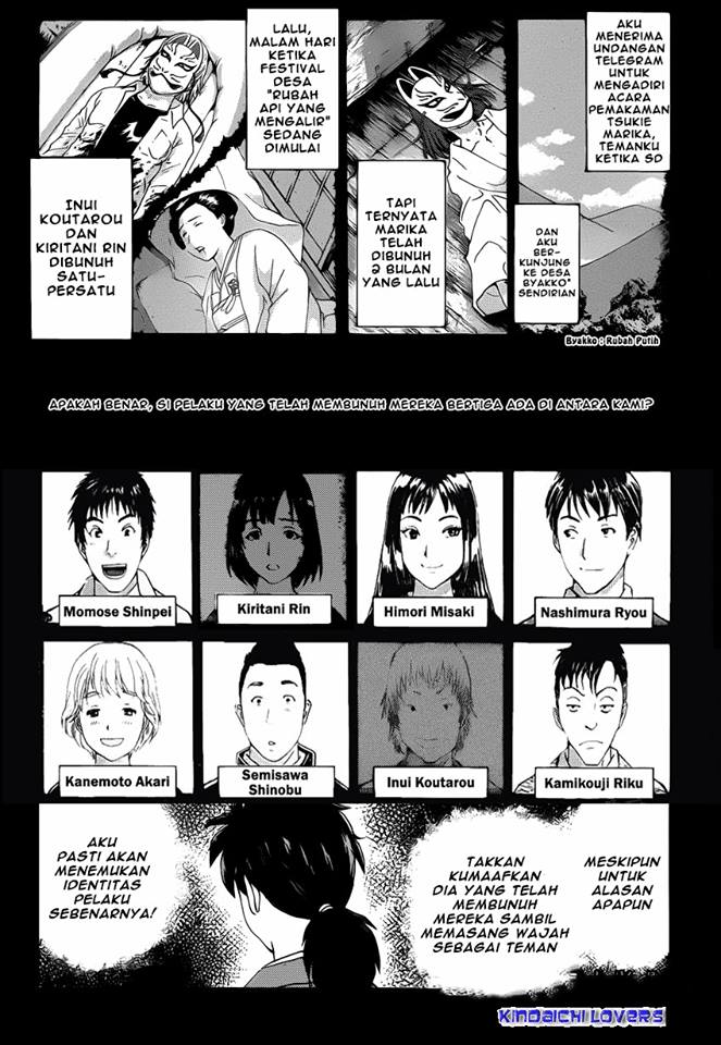 Kindaichi Shounen no Jikenbo Returns Chapter 29 - halaman 1